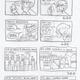 Illustration for article titled Sunday Comics: Epically Tea-Bagged